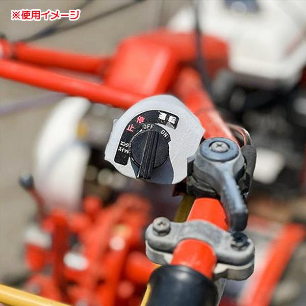 Kubota（クボタ） カバースイッチ・スイッチラベルセット TA6【純正