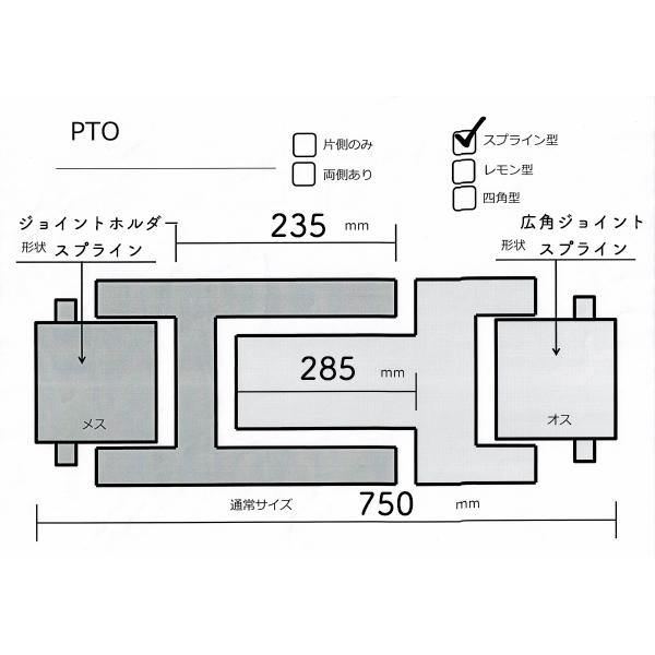 Kubota（クボタ） オートヒッチ W3P SL60等 □ジョイント補助ユニット