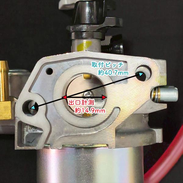 ホンダ（HONDA） キャブレター ミカサ MVC-40H 【新品/純正】 GX100