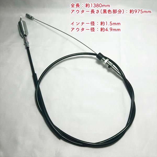 Kubota（クボタ） 主クラッチワイヤー 全長：約1380mm TRS600【新品
