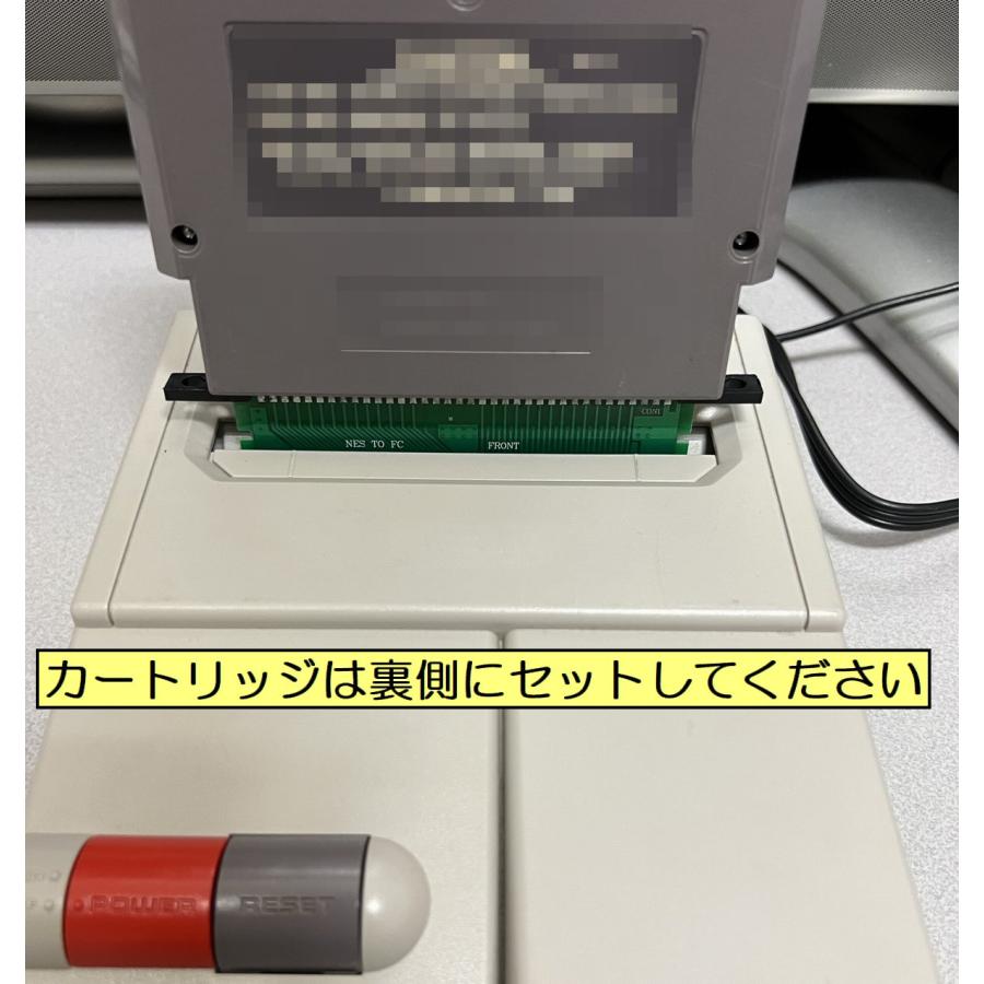 NES-FC(ファミコン) 変換アダプター(基盤タイプ)｜g-take-com｜06