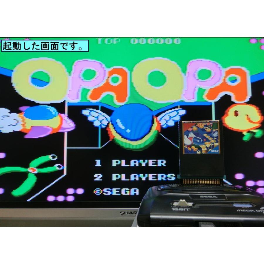 MS/MKIII-MDカートリッジコンバーター 日本版MS/MK III - MD(メガドライブ)カートリッジコンバーター