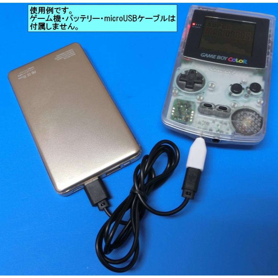 GBポケット/カラー USB電源アダプター : ジーテイクドットコム - 通販