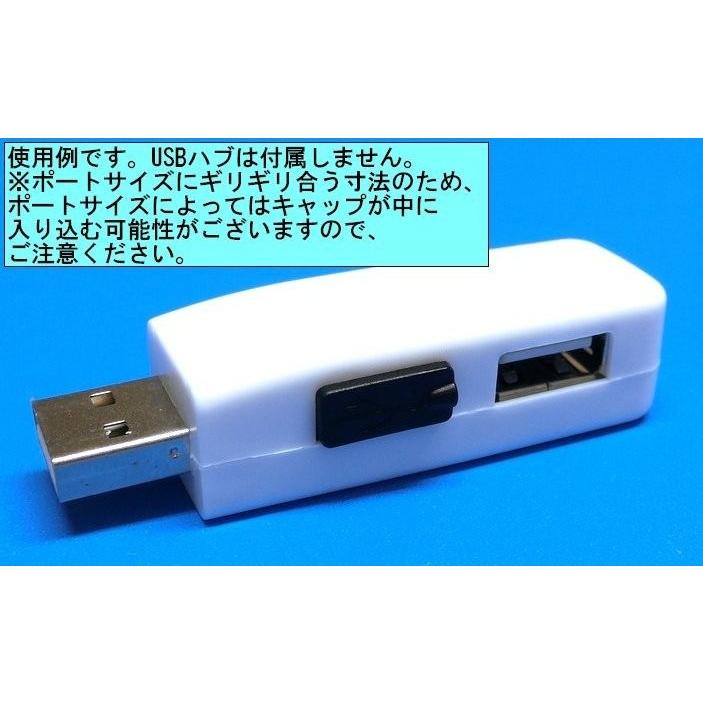 USB ポートキャップ　10個セット｜g-take-com｜04