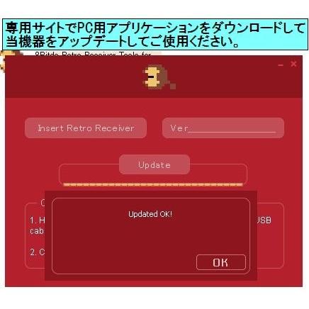 レトロレシーバー for NEW FC / NES レトロレシーバー for NEW FC / NES : ジーテイクドットコム