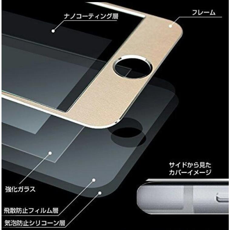 iPhone6/6s/7 合金フレームガラスフィルム(ゴールド) : ジーテイク