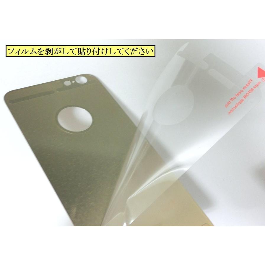 iPhone6/6s 合金背面プレート(ゴールド)｜g-take-com｜02