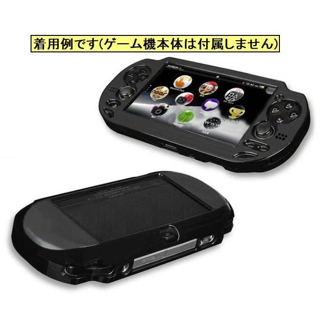PS Vita2000(PCH-2000)専用アルミプレートケース(ブラック) : sid 