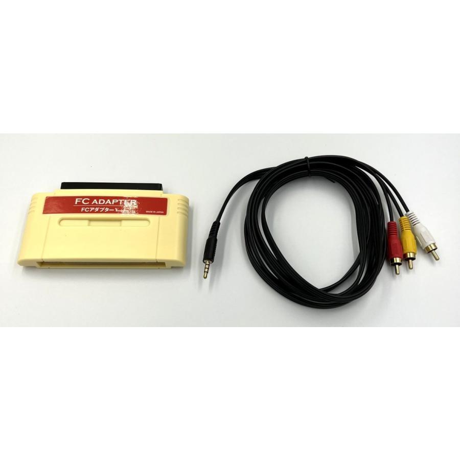 FC to SFC カートリッジアダプター : ジーテイクドットコム - 通販