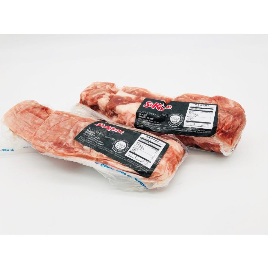 牛バラスライス 500ｇ 2ｐｃ メキシコ産 肉 グルメ お買い得 極うま Ai0001 極うま特撰市場 通販 Yahoo ショッピング