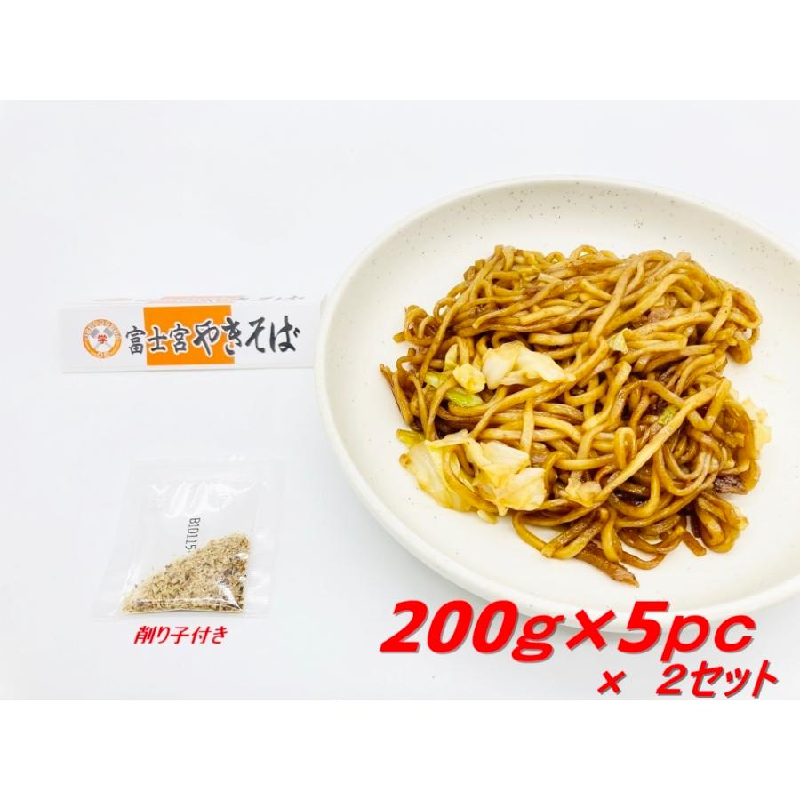 富士宮やきそば 0g 10pc B1グランプリ ご当地 削り子 グルメ 極うま Ai0103 極うま特撰市場 通販 Yahoo ショッピング