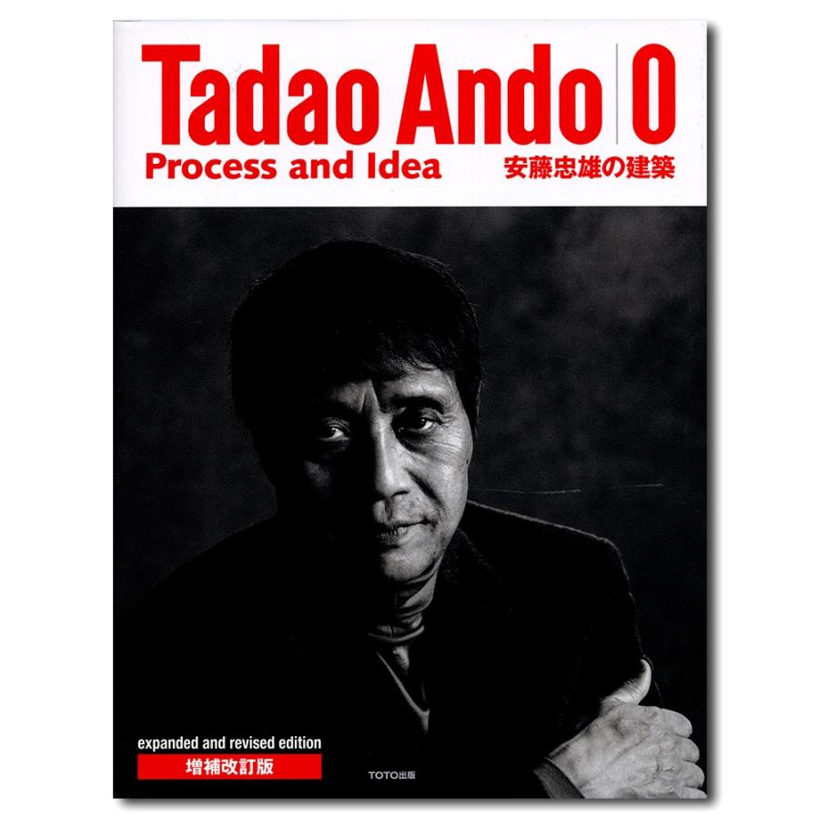 【直筆スケッチサインシート付】Tadao Ando｜0 　Process and Idea 安藤忠雄の建築　増補改定版｜g-tsutayabooks