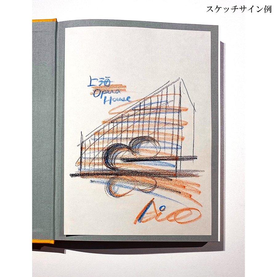 【直筆スケッチサインシート付】Tadao Ando｜0 　Process and Idea 安藤忠雄の建築　増補改定版｜g-tsutayabooks｜05