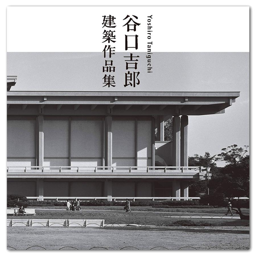 【最終値下】建築本　セット　作品集 佐々木睦朗作品集 1995-2024 | 佐々木 睦朗 |本 | 通販 | Amazon