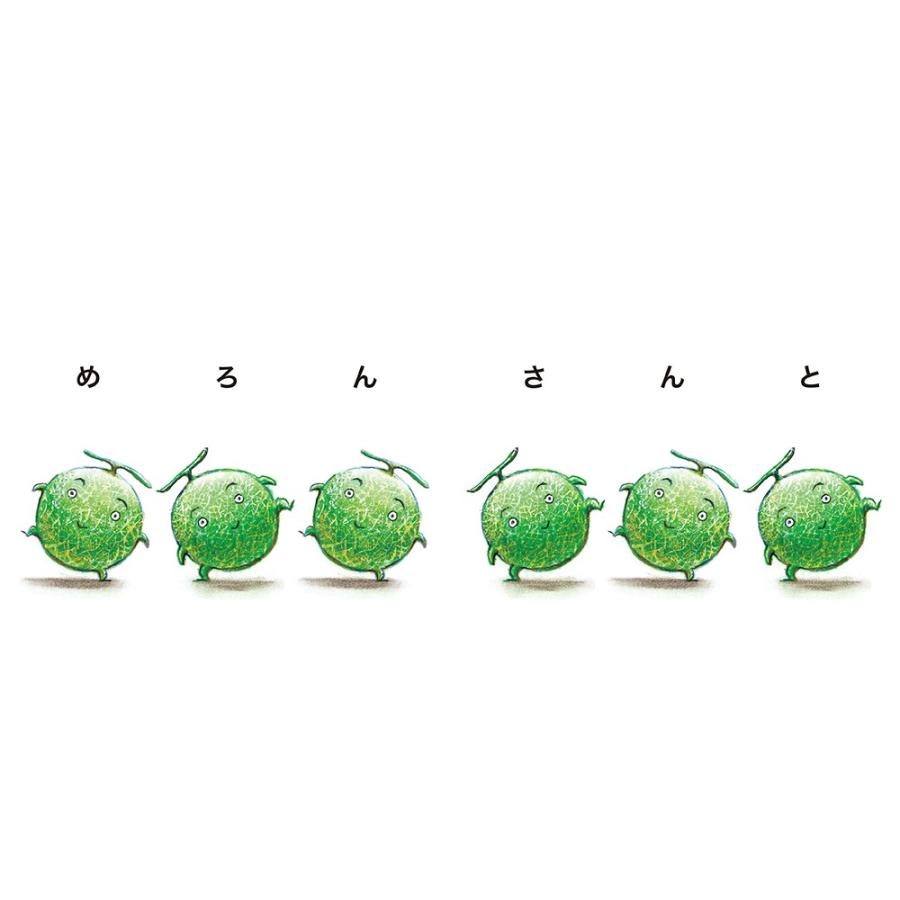 だるまさんと 銀座 蔦屋書店 通販 Paypayモール