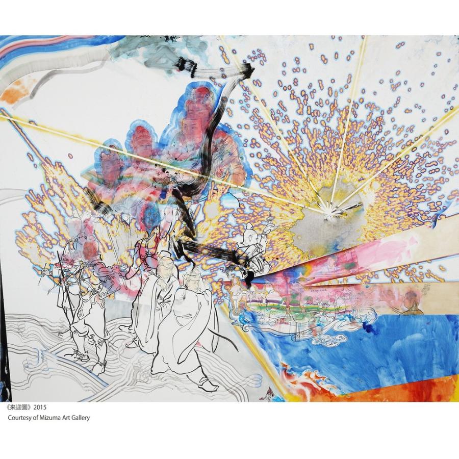 山口晃 前に下がる 下を仰ぐ 銀座 蔦屋書店 通販 Paypayモール