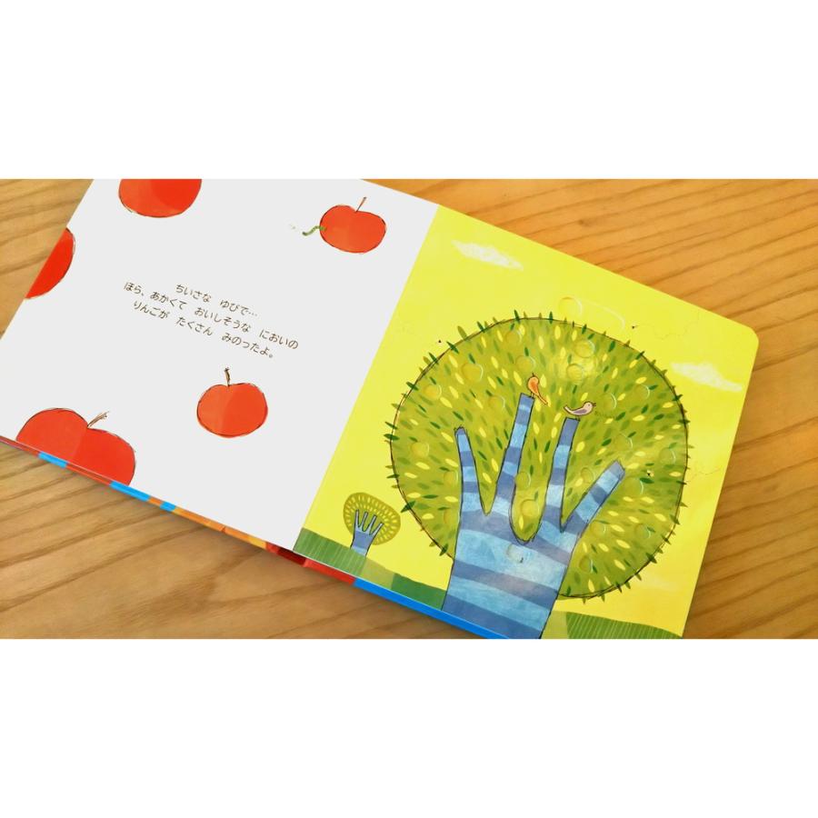 しかけ絵本】ようせいたちのもり : 銀座 蔦屋書店 - 通販 - Yahoo