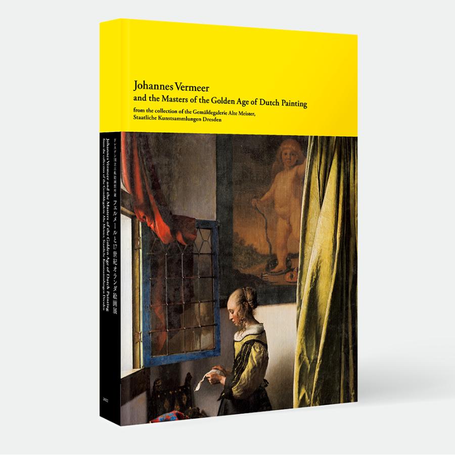 ドレスデン国立古典絵画館所蔵 フェルメールと17世紀オランダ絵画展 展覧会公式図録 銀座 蔦屋書店 - 通販 - PayPayモール ドレスデン国立古典絵画館所蔵 フェルメールと17世紀オランダ絵画展 展覧会公式図録 銀座 蔦屋書店 - 通販 - PayPayモール