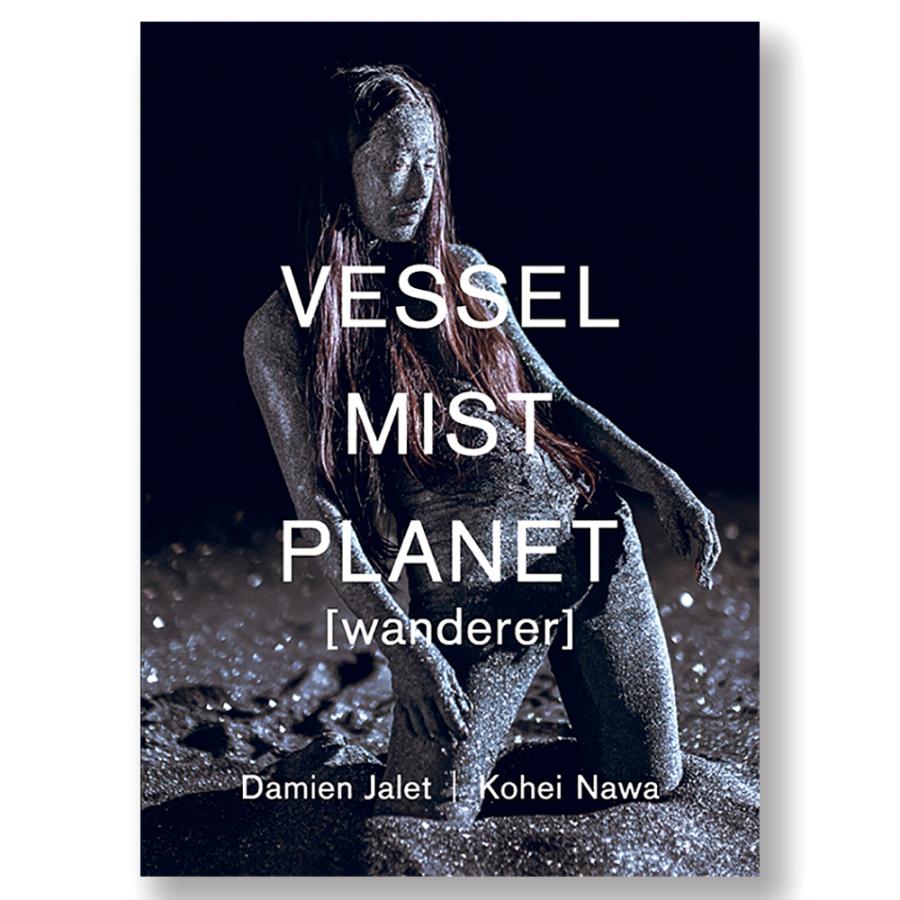 ダミアン・ジャレ | 名和晃平 VESSEL / Mist Planet [wanderer] 作品集