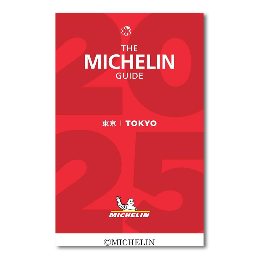 ミシュランガイド東京 2025 : 銀座 蔦屋書店 - 通販 - Yahoo
