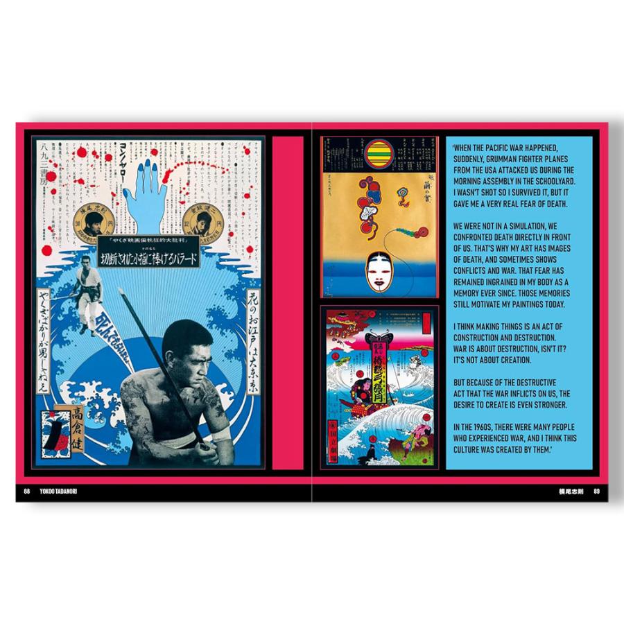 Japan Art Revolution: The Japanese Avant-Garde, from Angura to