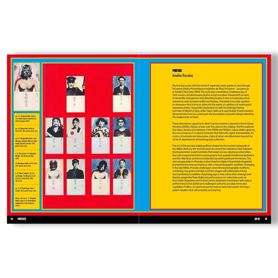 Japan Art Revolution: The Japanese Avant-Garde, from Angura to