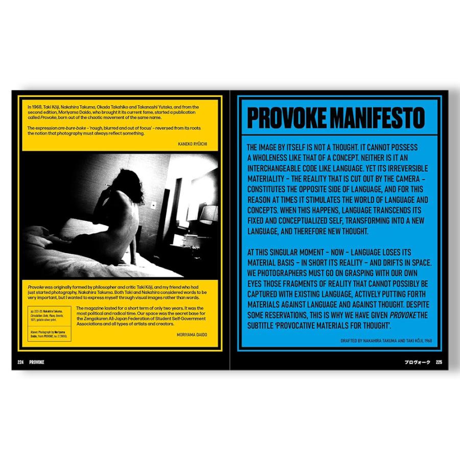 ジャパンアート社 実践技術百科 4完 ジャパンアート社 実践技術百科 4完 ジャパンアート社 実践技術百科 4完