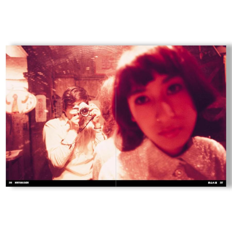 Japan Art Revolution: The Japanese Avant-Garde, from Angura to