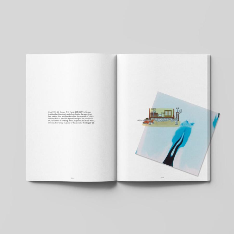 【Standard Edition】FAR-NEAR Vol.6 - Heatの画像
