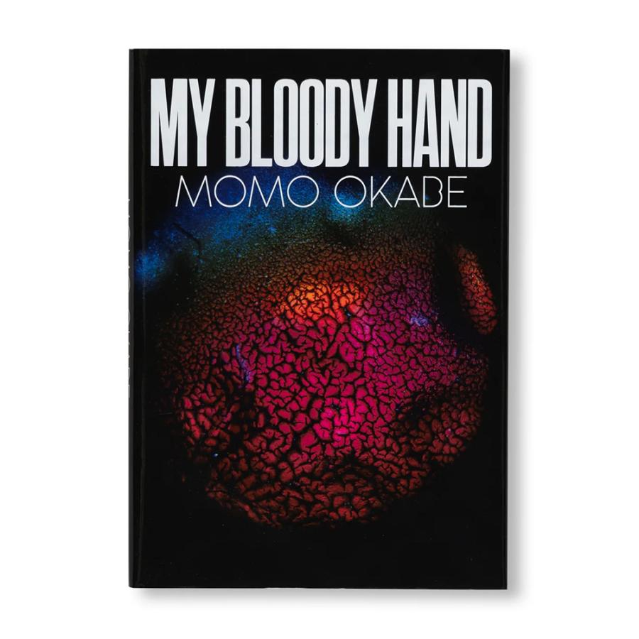サイン入り】MY BLOODY HAND by Momo Okabe（岡部桃） 写真集 : 銀座