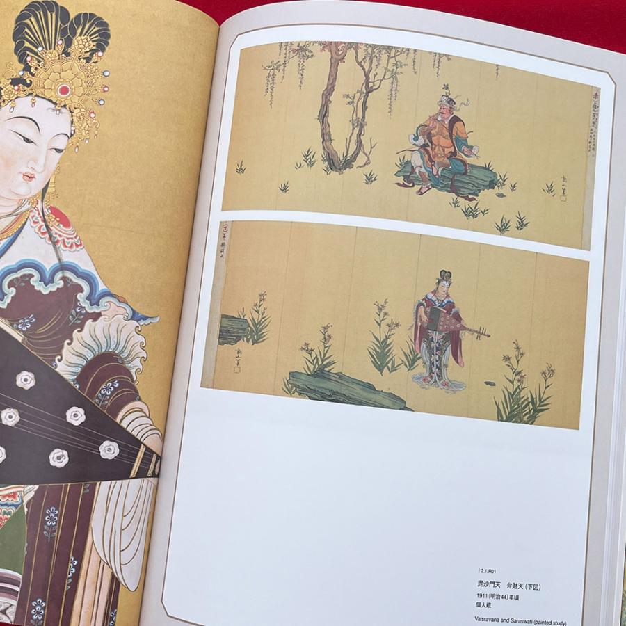 下村観山展」図録 : 銀座 蔦屋書店 - 通販 - Yahoo!ショッピング