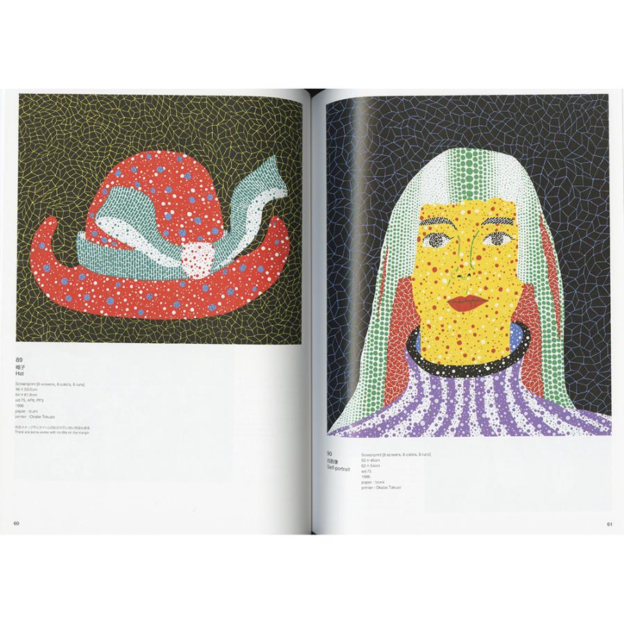 草間彌生全版画 1979‐2017 : 銀座 蔦屋書店 - 通販 - Yahoo!ショッピング