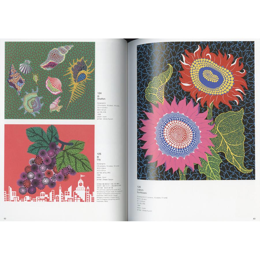 草間彌生全版画 1979‐2017 : 銀座 蔦屋書店 - 通販 - Yahoo!ショッピング