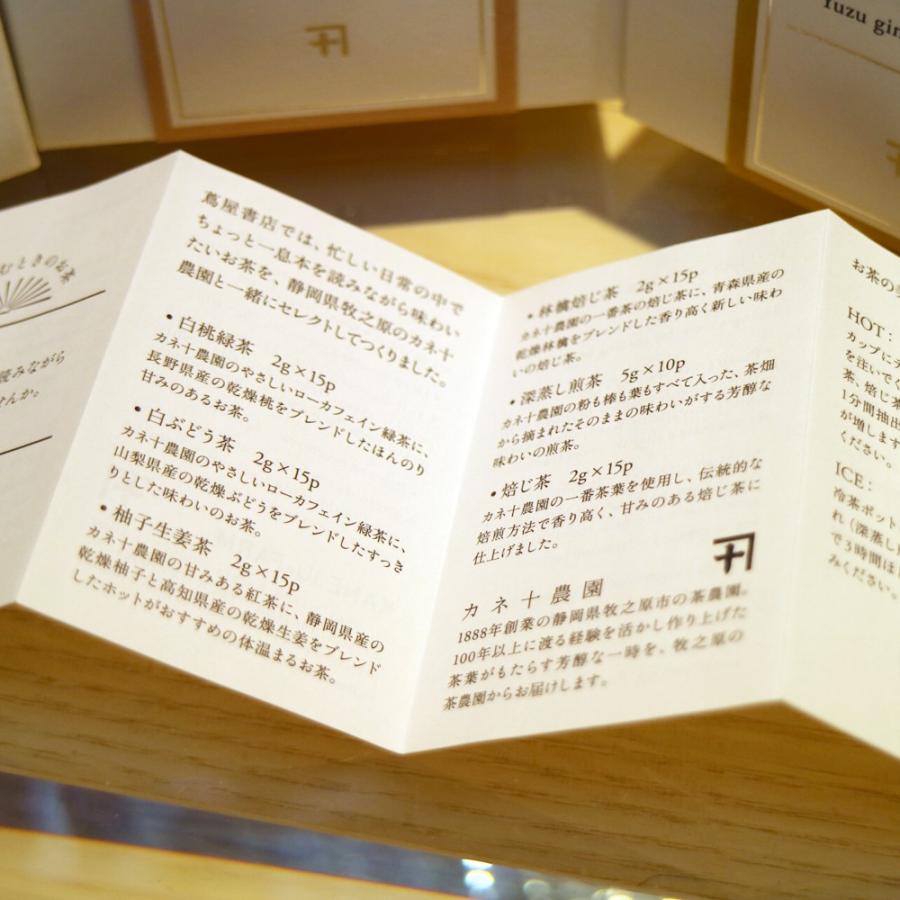 本 【外箱付】決定版 お茶の心 全7巻セット 世界文化社