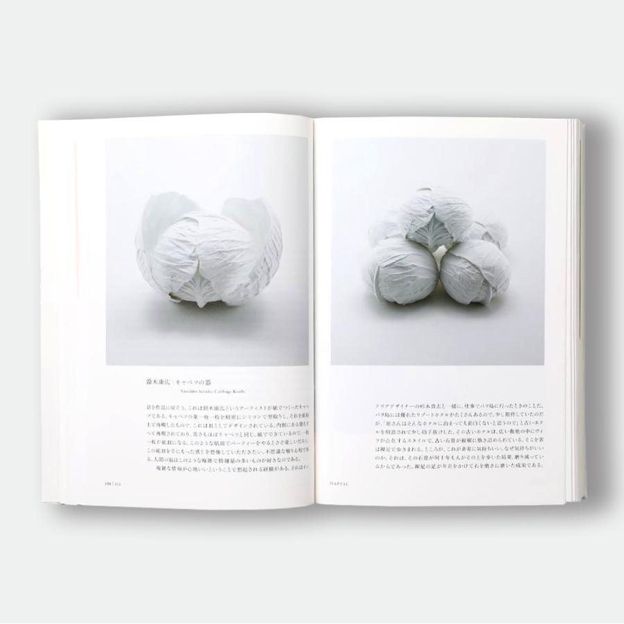 新品　原研哉 原研哉による名著】デザインのデザイン Special Edition : 銀座 蔦屋