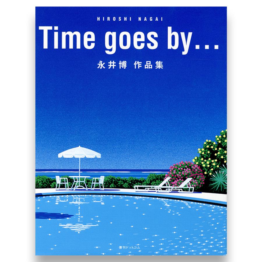 Time goes by… 永井博作品集　サイン入り Time goes by永井博作品集 | 永井 博 |本 | 通販 | Amazon