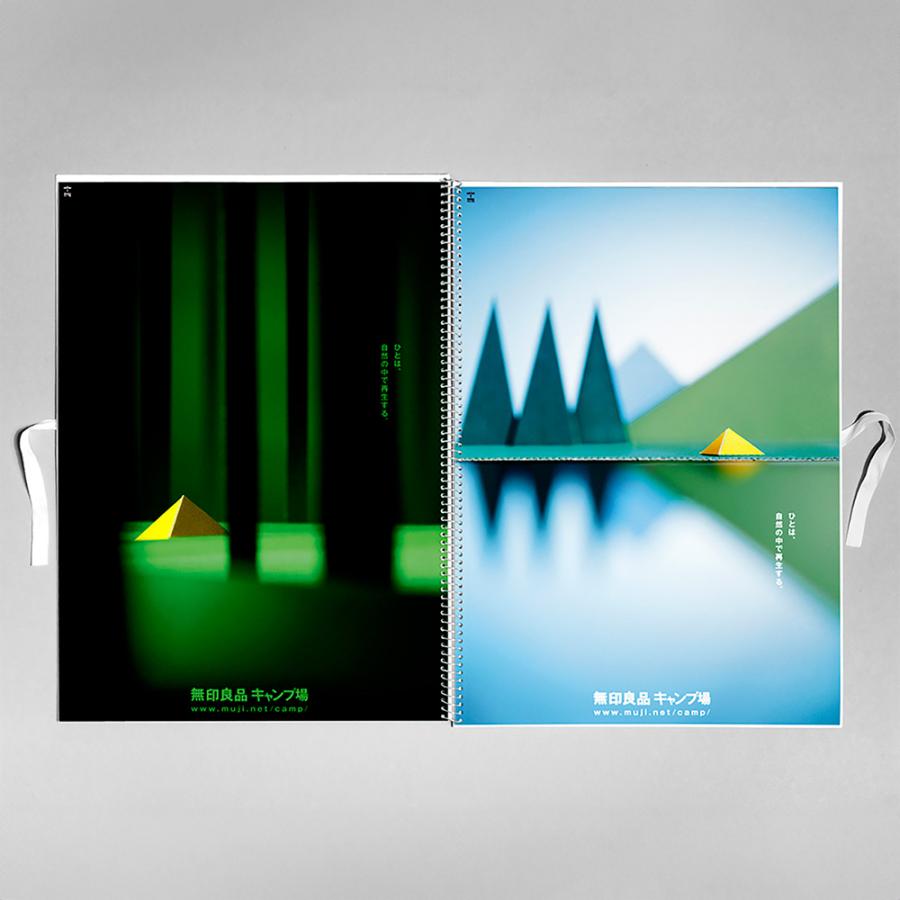 【サイン入り】Norito Shinmura 無印良品キャンプ場 ポスター集 サイン入り】Norito Shinmura Poster Book 無印良品キャンプ場