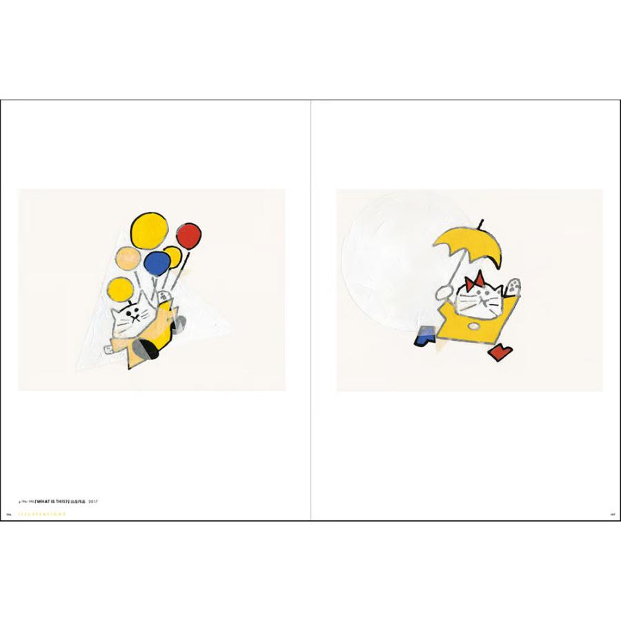 藤枝リュウジ】作品集『ハッチポッチ 藤枝リュウジの世界』 : 銀座 蔦