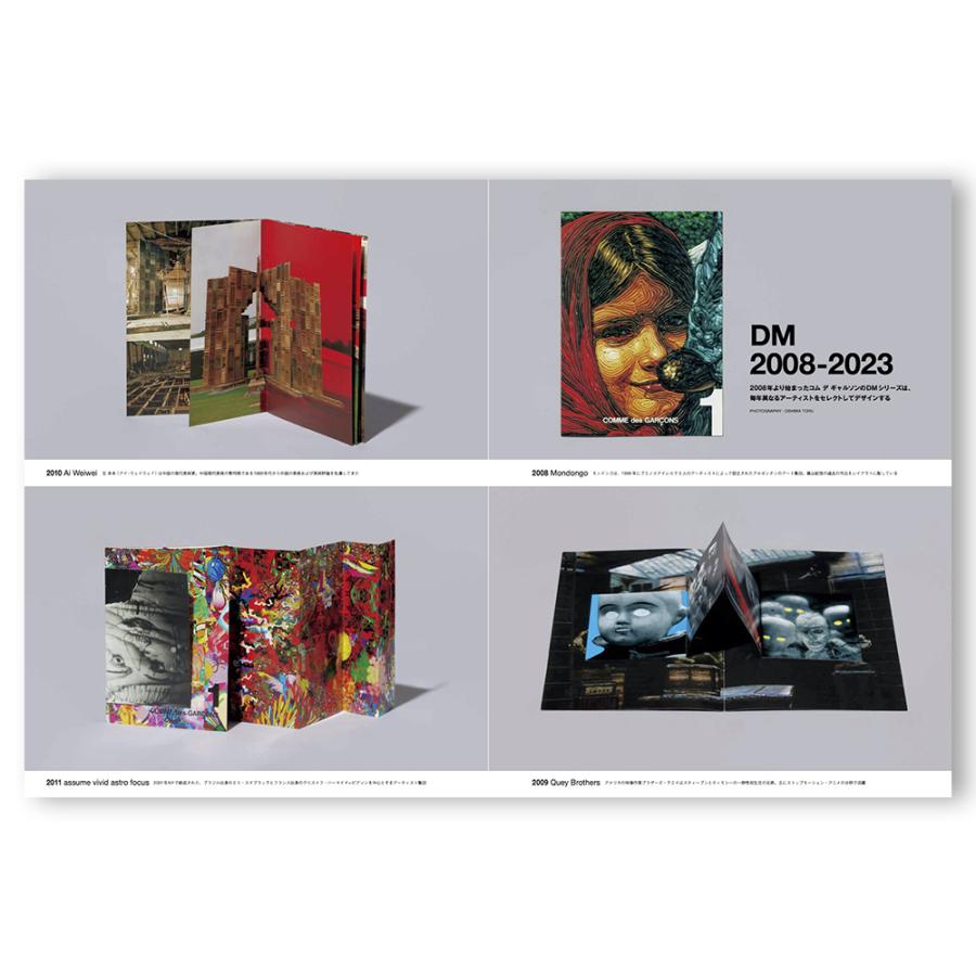 数量限定・特装版】SWITCH special edition COMME des GARCONS 50th