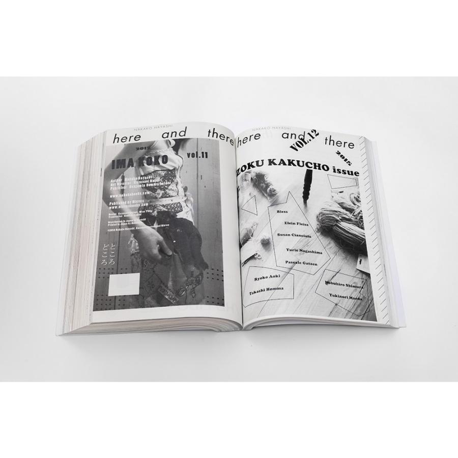 予約受付中/5月中の入荷予定】 here and there vol1 - vol.13.5 予約受付中/5月中の入荷予定】 here and there vol1 - vol.13.5