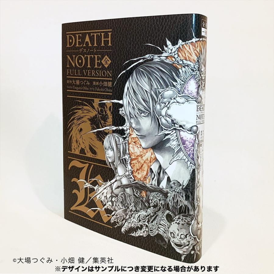 全巻一冊カセット Death Note 本体別売り 銀座 蔦屋書店 通販 Paypayモール