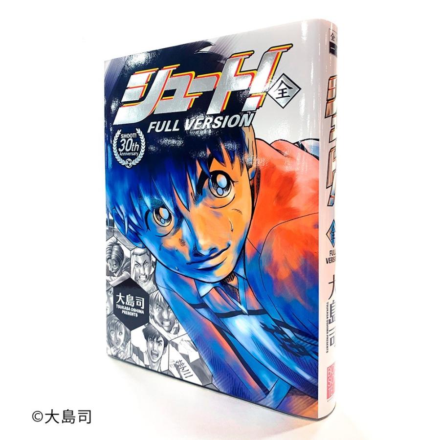 全巻一冊カセット シュート 本体別売り 銀座 蔦屋書店 通販 Paypayモール