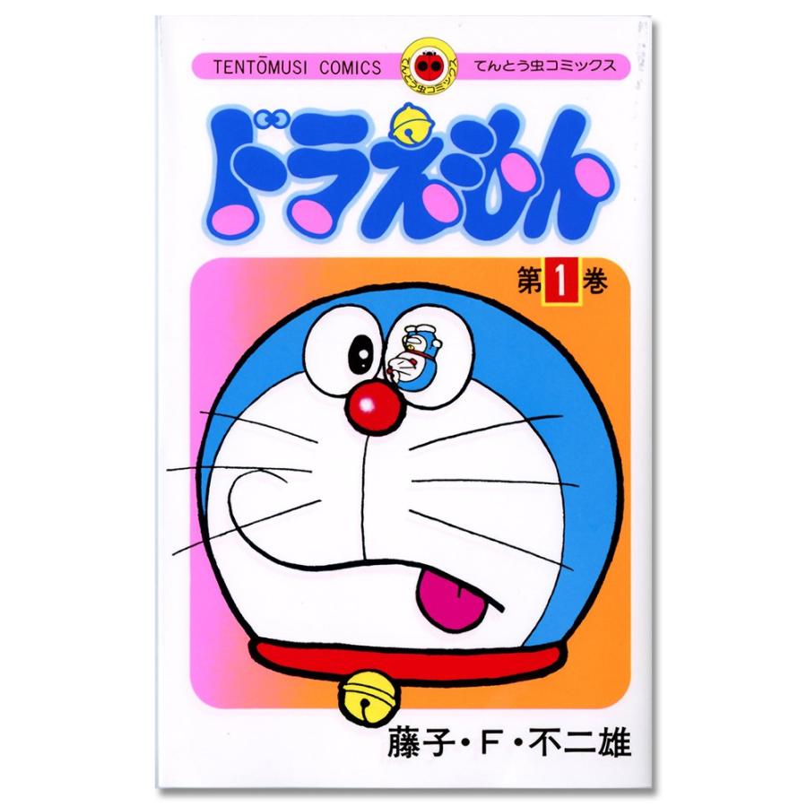 ドラえもん (1) (てんとう虫コミックス)｜g-tsutayabooks