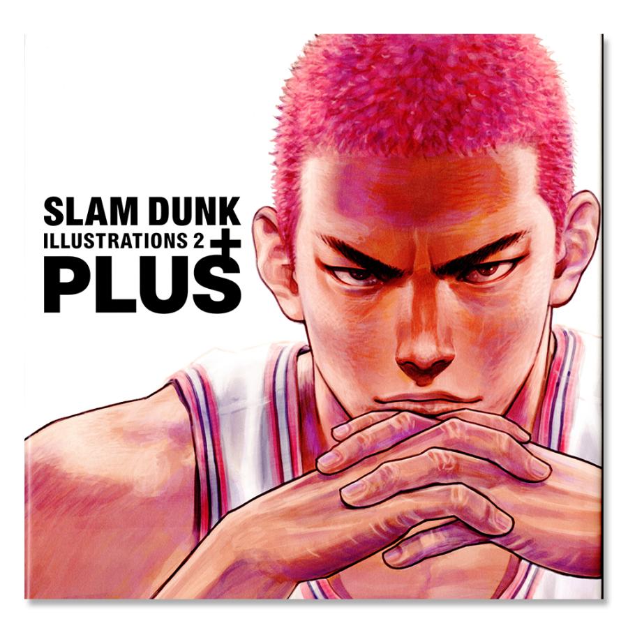 Plus Slam Dunk Illustrations 2 銀座 蔦屋書店 通販 Paypayモール