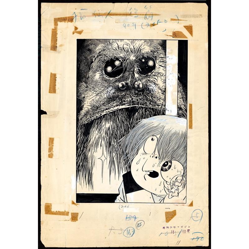 ゲゲゲの鬼太郎 <漫画原稿再生叢書> 水木しげる : 銀座 蔦屋 ゲゲゲの鬼太郎 <漫画原稿再生叢書> 水木しげる : 銀座 蔦屋
