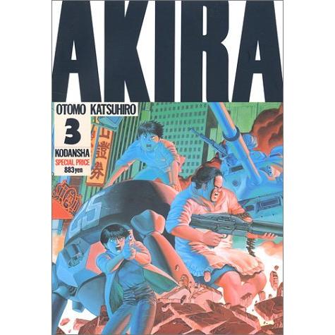 Amazon.co.jp: AKIRA(アキラ) 単行本 全6巻セット AKIRA 全巻 Amazon.co.jp: AKIRA(アキラ) 単行本 全6巻セット AKIRA 全巻