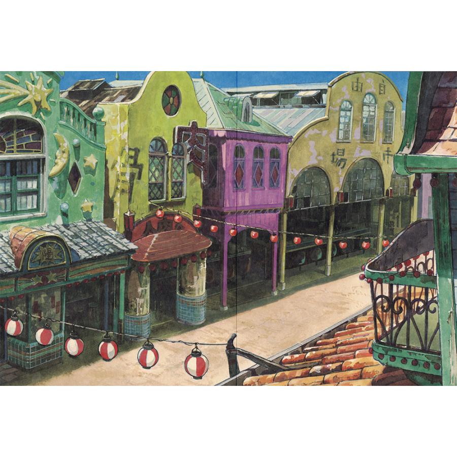 ジブリの立体建造物展図録〈復刻版〉 : 銀座 蔦屋書店 - 通販 - Yahoo