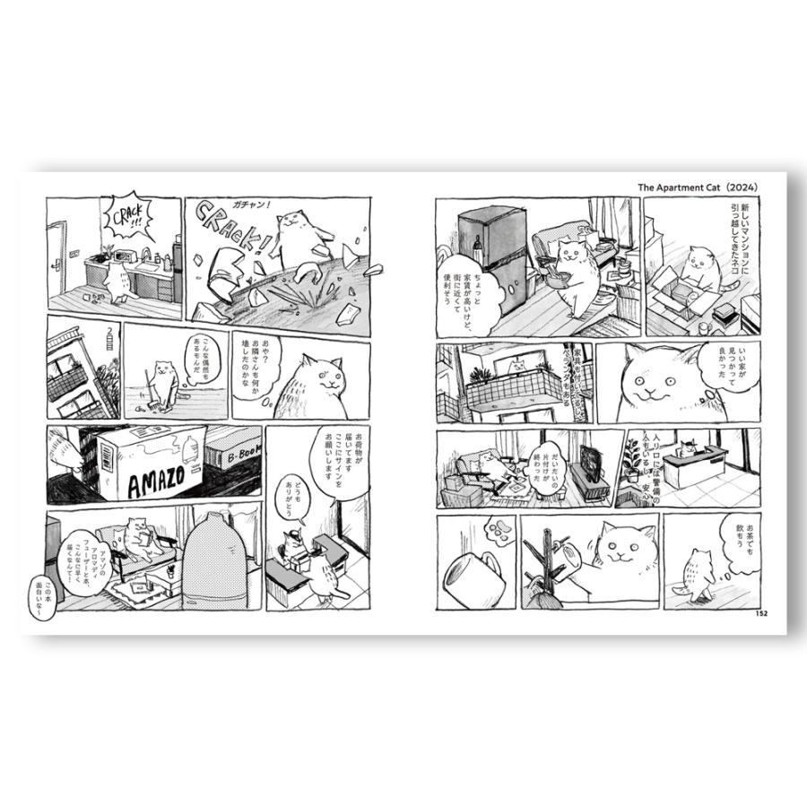 Life goes on』黒山キャシーラム 作品集 : 銀座 蔦屋書店 - 通販