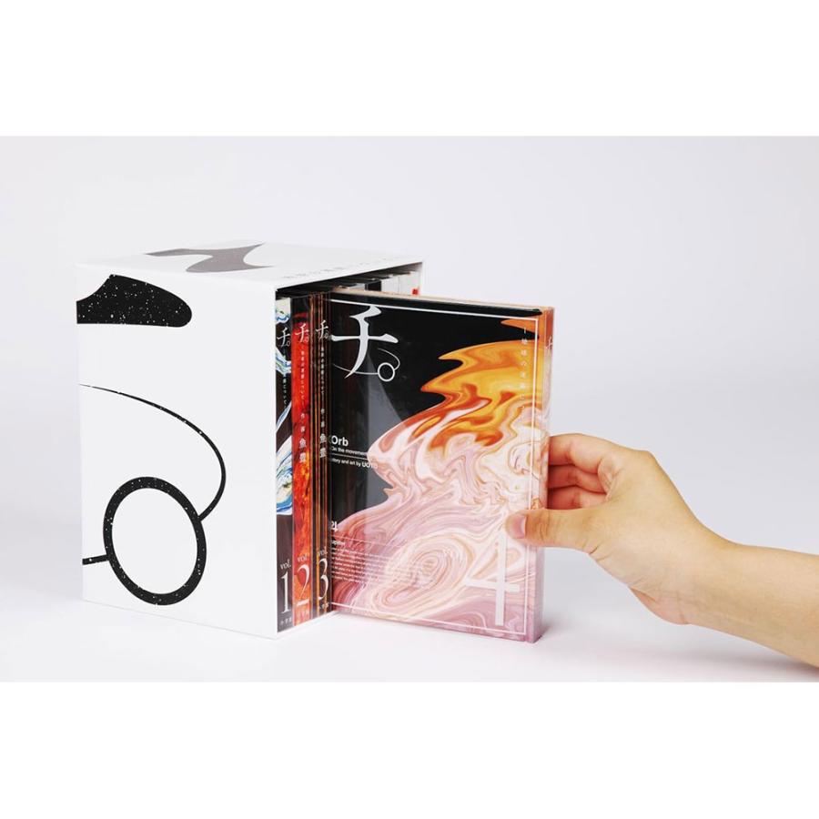 『チ。 ―地球の運動について―』 豪華版 特製ポストカード 全種類セット チ。 ―地球の運動について―』 豪華版 特製 ポストカード 全種類