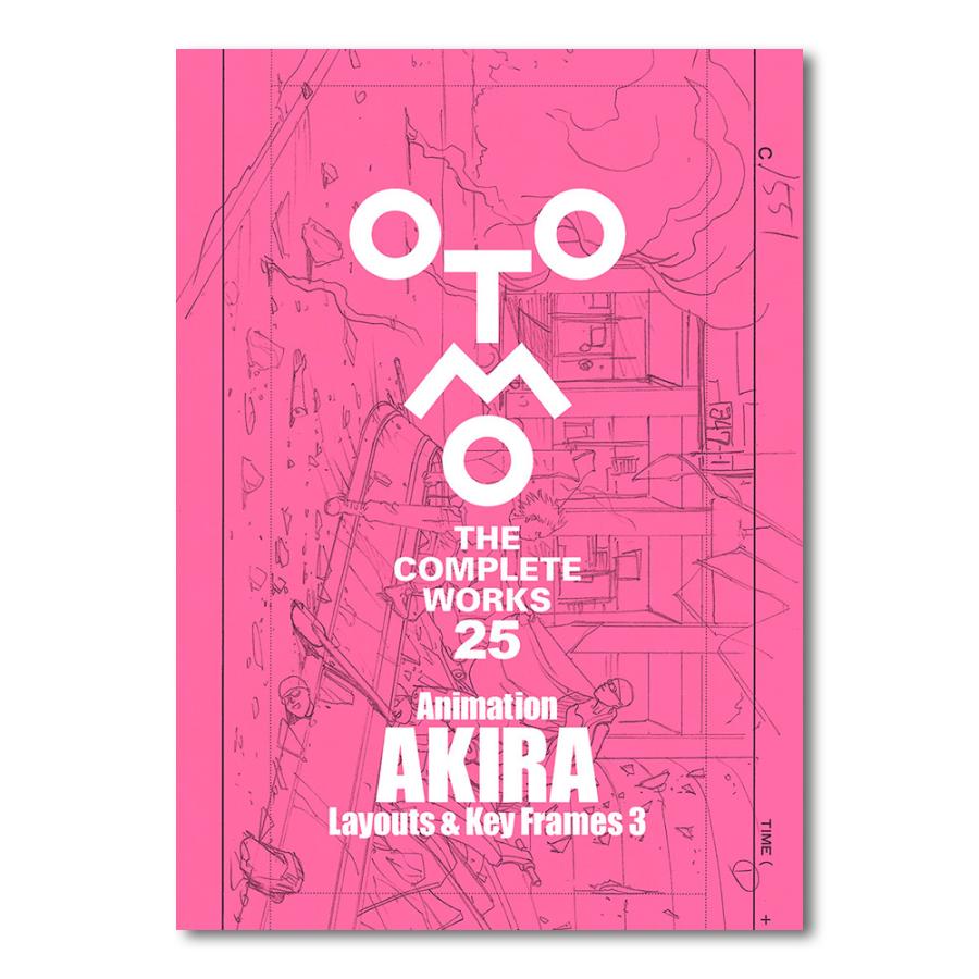 初版限定特製ステッカー付き】OTOMO THE COMPLETE WORKS 大友克洋全集